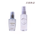 【数量限定set】　美肌物語 50mL＋手輝100mL 特別セット　美肌物語シリーズ