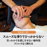 ブレードマスタープレシェーブ＆アフターシェーブ 各500g