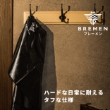 BREMEN　ブレーメン ストロングデオドラントケープ
