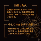 BREMEN　ブレーメン ストロングデオドラントケープ