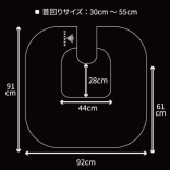 BREMEN　ブレーメン ストロングデオドラントケープ
