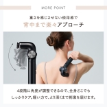 MYTREX REBIVE EX HANDY　マイトレックス リバイブ イーエックス ハンディ［ブラック／ホワイト］MT-RBEH24