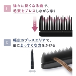 strainia ストレーニア  ケアストレートコーム