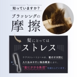 strainia ストレーニア  ケアストレートコーム