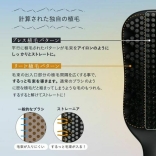 strainia ストレーニア  ケアストレートブラシ