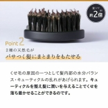 strainia ストレーニア  ケアストレートブラシ