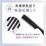 strainia ストレーニア  ケアストレートコーム
