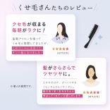 strainia ストレーニア ケアストレートコーム