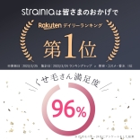 strainia ストレーニア ケアストレートコーム