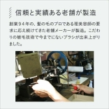 strainia ストレーニア  ケアストレートブラシ