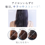 strainia ストレーニア ケアストレートコーム