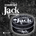 コスティン ジャック ポマード【 ハード】 120g