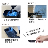 アイビル スパチュラ　SP-21GO1