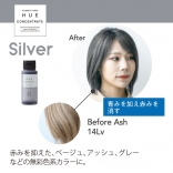 HUE ヒュウ コンセントレート［Pi/Si/Vi］店販用・業務用