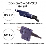 TR-2 スタイリッシュアイロン