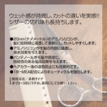 ザ・カッティングウォーター 1000ml