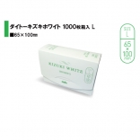 ダイトーコールドペーパー キズキホワイト