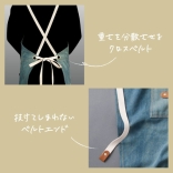デニムエプロン ブルー