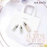 DR.SOIE（ドクターソワ）2026 塗る肌育セット