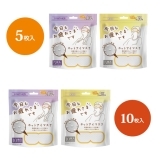 お疲れ様です 粒粒ホットアイマスク【無香料／ラベンダー】5枚入／10枚入