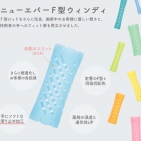 ニューエバー ロッド F型 ウィンディ