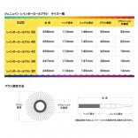 【RAINBOW ROLL BRUSH】ﾚｲﾝﾎﾞｰﾛｰﾙﾌﾞﾗｼ