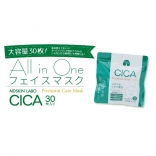 MDSKIN LABO CICAフェイスマスク