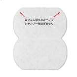 カーブフィット 100枚入〈角が丸いタイプのフェイスシート〉