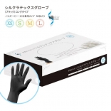 シルクラテックスグローブ