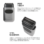 FEEL ステルス スキンシェーバー ［D100（ブラック）/N100（シルバー）］