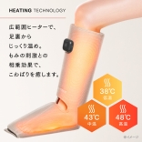 MYTREX RAKUNO FIT PLUS［温熱ふくらはぎケア］