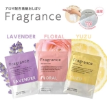【数量限定￥0】Fragrance おしぼり［ラベンダー／フローラル／ユズ］