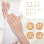 Fragrance おしぼり［ラベンダー／フローラル／ユズ］