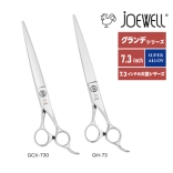 （お取り寄せ商品）ジョーウェル グランデシリーズ GCX-730・GH-73