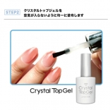 ジェルミー クリスタルトップジェル（ジェルネイル用トップコート）／内容量 12ml