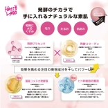 ハッコーラボシリーズ