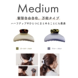 Hel france（ヘルフランス） ヘアクリップ MIDIUM ミディアム［ゴールド／ブルー］