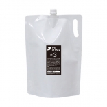 ハイパワー3　2500ml　トリートメント