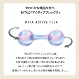 HITA APトリートメント1＆5〈ヘアトリートメント〉
