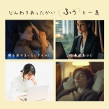 お疲れ様です。ホットアニマル アイマスク 【柴犬/ネコ/シマエナガ】［5枚入/10枚入］