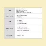 お疲れ様です。ホットアニマル アイマスク 【柴犬/ネコ/シマエナガ】［5枚入/10枚入］