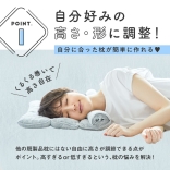 今治睡眠用タオル2