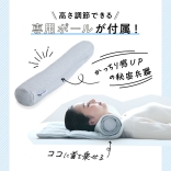 今治睡眠用タオル2