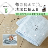 今治睡眠用タオル2