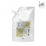 INTIUM インティウム 2 400ｇ　ナンバースリー＜ヘアトリートメント＞
