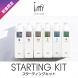 ［数量限定］INTIUM インティウムスターティングキット