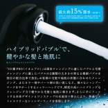 【数量限定SALE】クレイツ IO霧（イオム）Pro［業務用シャワーヘッド］CISH-X02