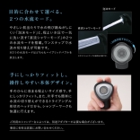 【数量限定SALE】クレイツ IO霧（イオム）Pro［業務用シャワーヘッド］CISH-X02