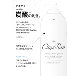 イリヤ 薬用　育毛トニック クラップラップ 300ｇ