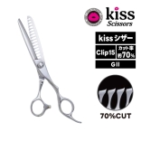 （お取り寄せ商品）kiss シザー Clip15（カット率：70％）